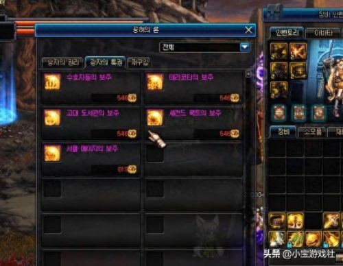 dnf魔攻宝珠(dnf魔攻宝珠有哪些)插图3 dnf魔攻宝珠(dnf魔攻宝珠有哪些)插图3