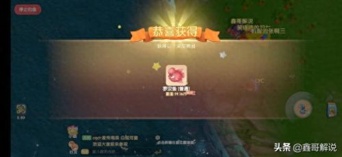 摩尔庄园花香金鱼(摩尔庄园)插图30 摩尔庄园花香金鱼(摩尔庄园)插图30