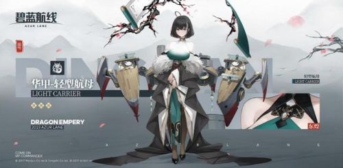 碧蓝航线建造时间表2020(碧蓝航线龙凤建造时间)插图5