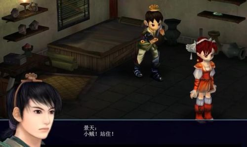 仙剑奇侠传3手游(仙剑奇侠传3手机)插图 仙剑奇侠传3手游(仙剑奇侠传3手机)插图