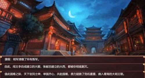 皇帝成长计划(皇帝成长计划1)插图15 皇帝成长计划(皇帝成长计划1)插图15