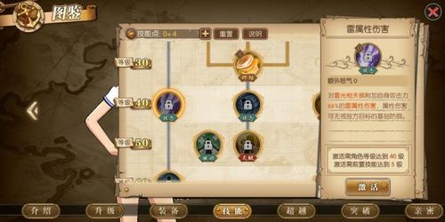 lol娜美技能(娜美的背景故事)插图11 lol娜美技能(娜美的背景故事)插图11