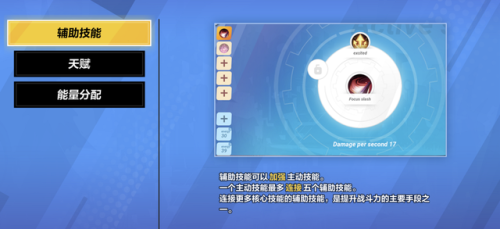 火炬之光2技能mod(火炬之光2工程师加点和技能)插图11 火炬之光2技能mod(火炬之光2工程师加点和技能)插图11