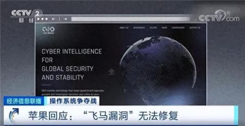 ios6 越狱(ios6如何重新越狱)