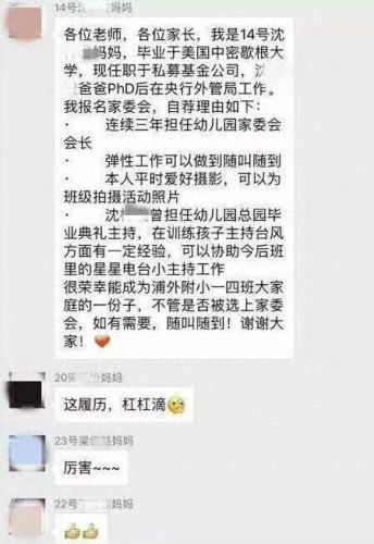 金海硕(最粗最长的玉米棒子品种)插图1 金海硕(最粗最长的玉米棒子品种)插图1