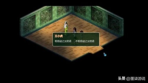 新仙剑奇侠传2无敌版(仙剑奇侠传4版完美移植手机版)插图38 新仙剑奇侠传2无敌版(仙剑奇侠传4版完美移植手机版)插图38