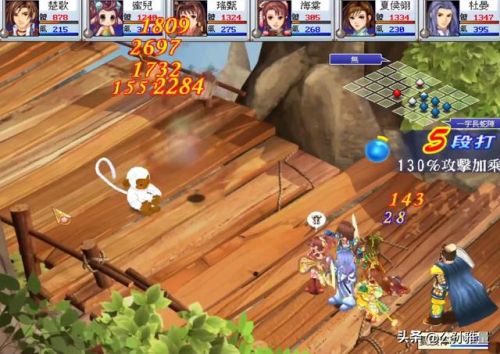 幻想三国志6(幻想三国志5最终boss)插图10