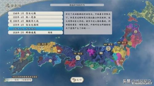 信长之野望(信长之野望12各家强度)