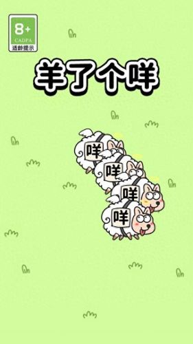 小游戏排行榜前十名(最近十大最火小游戏)插图 小游戏排行榜前十名(最近十大最火小游戏)插图