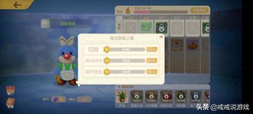 摩尔庄园菜谱(摩尔庄园牛奶鱼群汤)插图5 摩尔庄园菜谱(摩尔庄园牛奶鱼群汤)插图5