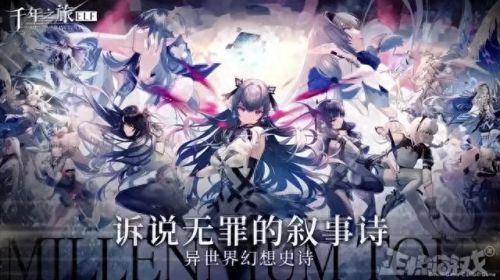 比较好玩的免费网游(2023网游排行榜)插图12