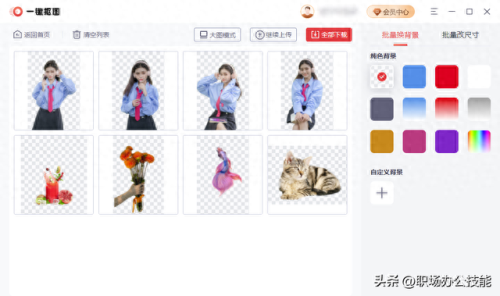 智能翻译官(智能翻译官好用吗)插图13 智能翻译官(智能翻译官好用吗)插图13