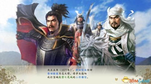 信长野望11(信长之野望11武将相性)插图77 信长野望11(信长之野望11武将相性)插图77