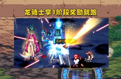 dnf开服一条龙(龙袍贵还是透明龙袍贵)插图3