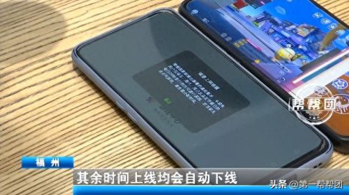 地下城与勇士防沉迷(2023游戏防沉迷认证)插图3