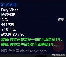 阿玛拉王国惩罚训练师位置(阿玛拉王国各种属性伤害)插图8