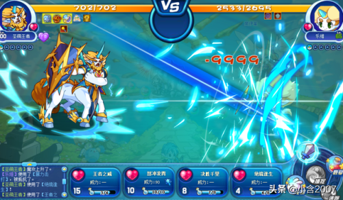 洛克王国打谁会掉蛋(洛克王国还有刷蛋可以刷)插图4