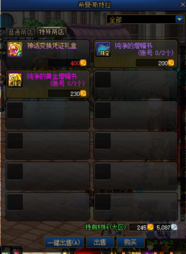 dnf克伦特在哪里(dnf克伦特任务攻略)插图10 dnf克伦特在哪里(dnf克伦特任务攻略)插图10