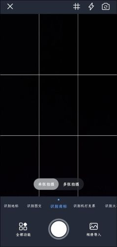 看图猜商标(看图猜物,带答案)插图2