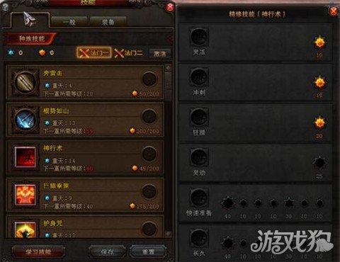 斗战神灵猴棍系加点图2022(斗战神卡59灵猴装备选择)插图3