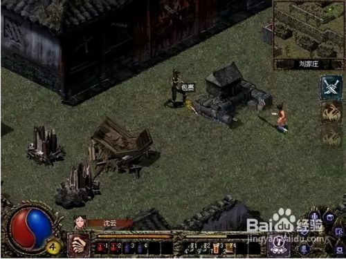 上古传说刀剑封魔录外传攻略(上古传说任务全攻略)插图8 上古传说刀剑封魔录外传攻略(上古传说任务全攻略)插图8