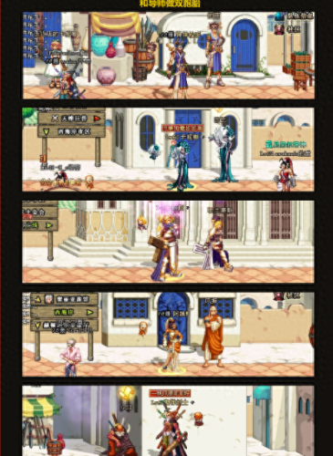 dnf2010春节套(dnf2010年新春装扮)插图 dnf2010春节套(dnf2010年新春装扮)插图