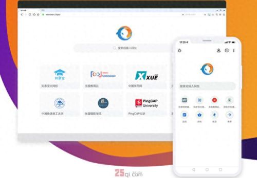 世界之窗浏览器(edge浏览器)插图16 世界之窗浏览器(edge浏览器)插图16