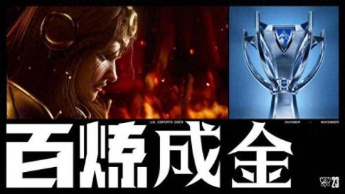 lol幸运召唤师2023(lol幸运召唤师活动时间)插图