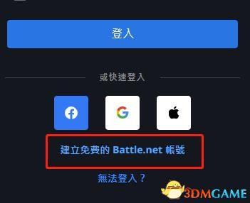 黑暗之源攻略(黑暗之源小雪线怎么走)插图8