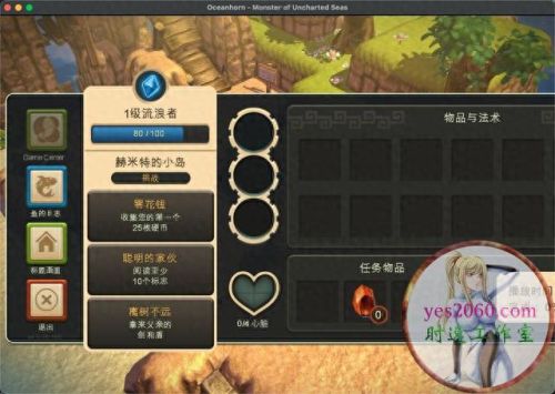 海之号角攻略(海之号角2安卓版)插图5 海之号角攻略(海之号角2安卓版)插图5