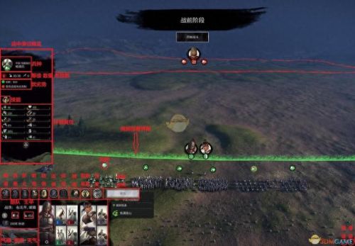 全面战争 三国(全面战争 三国教程)插图13 全面战争 三国(全面战争 三国教程)插图13