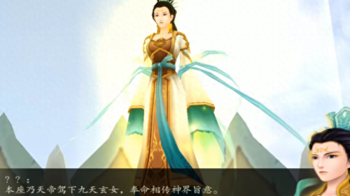 仙剑奇侠传4剧情介绍(仙剑奇侠传4剧情全集)插图11 仙剑奇侠传4剧情介绍(仙剑奇侠传4剧情全集)插图11