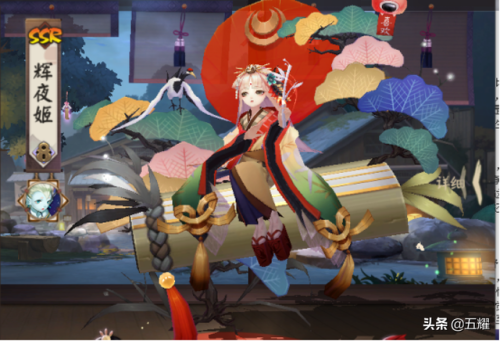 阴阳师姑获鸟皮肤金銮鹤羽(姑获鸟羡煞旁人是哪款皮肤)插图6 阴阳师姑获鸟皮肤金銮鹤羽(姑获鸟羡煞旁人是哪款皮肤)插图6