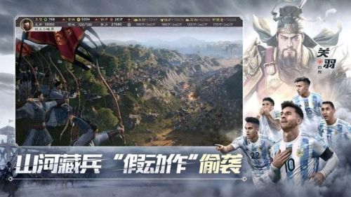 三国志九游版(三国手游游戏推荐)插图1 三国志九游版(三国手游游戏推荐)插图1