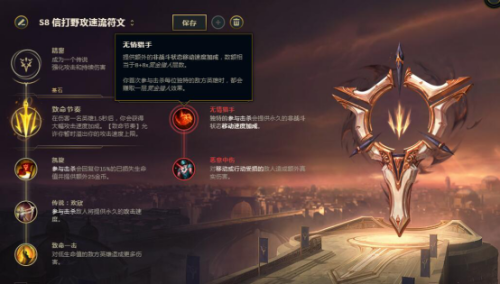 赵信打野符文(英雄联盟赵信出装2023)插图4 赵信打野符文(英雄联盟赵信出装2023)插图4