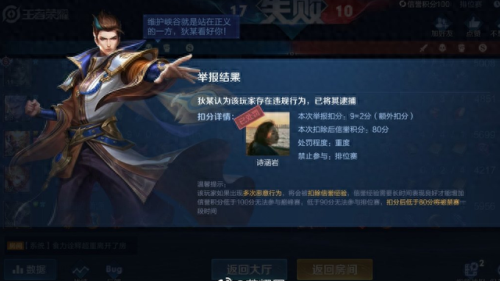 王者回归(王者回归小说免费阅读)插图3