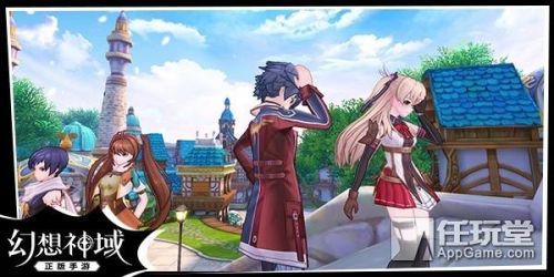 幻想神域手游(幻想神域开服时间)插图6