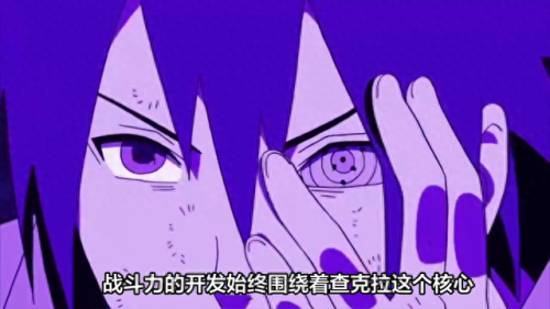 火影忍者vs死神(死神vs火影全人物版)插图1