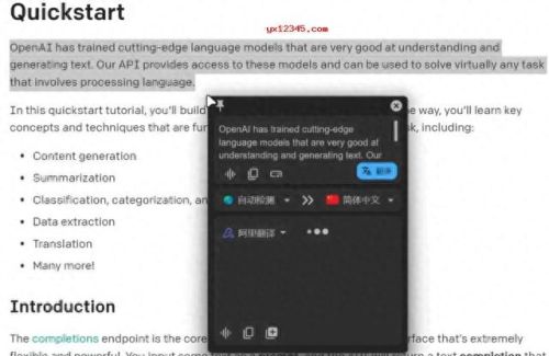 指法练习软件(哈农指法练习1-10条)插图3 指法练习软件(哈农指法练习1-10条)插图3