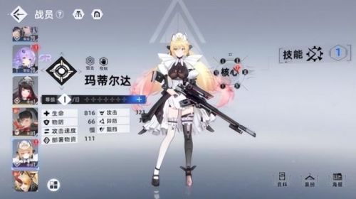 最近要公测的网游(最新公测的大型端游)插图10