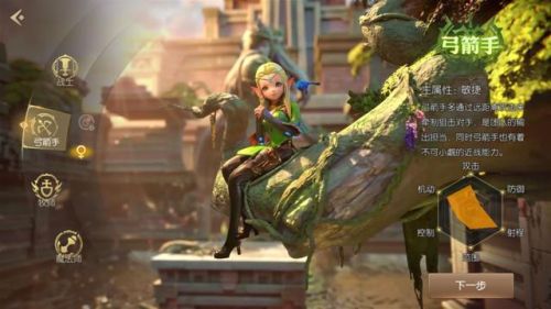 龙之谷2箭神技能搭配(龙之谷手游箭神省钱吗)插图