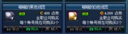 dnf高级装扮兑换券(DNF2023高级时装兑换券)插图5