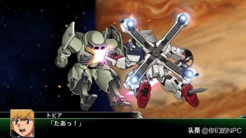 第二次超级机器人大战z破界篇(机战z破界篇机体排名)