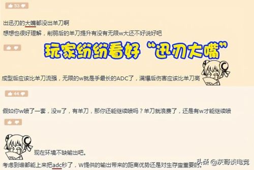 小炮天赋符文最新s11(s11小炮AP中单出装)