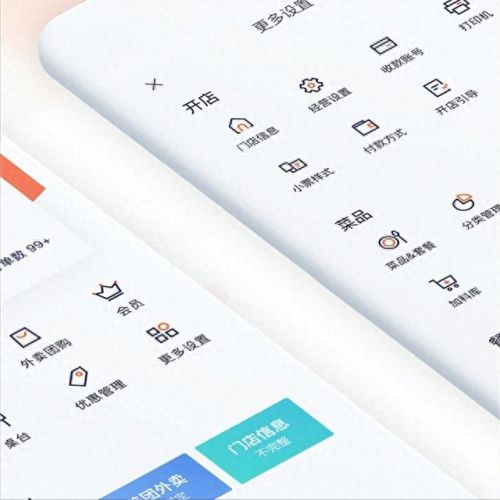 商品销售软件(免费的销售软件)