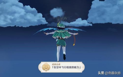 原神无限刷原石bug(原石兑换码2w 纠缠)插图4 原神无限刷原石bug(原石兑换码2w 纠缠)插图4