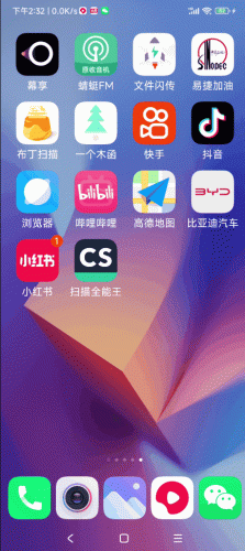 布丁扫描(扫描软件哪个好)插图3