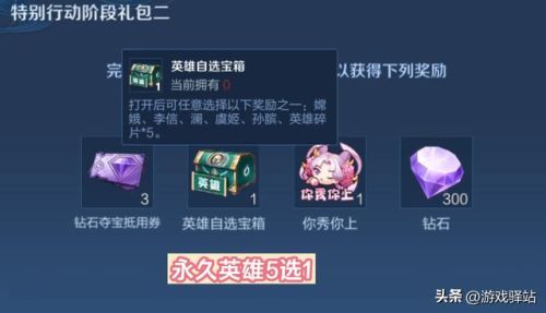 英雄联盟活动领取皮肤(lol免费领皮肤活动地址)插图2