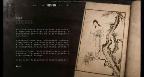 斗战神2020还有人玩吗(斗战神现在还值得玩么)插图14 斗战神2020还有人玩吗(斗战神现在还值得玩么)插图14