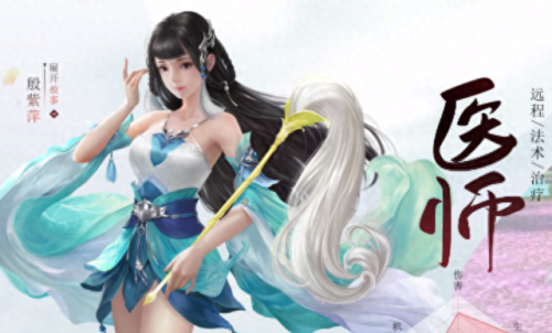 倩女幽魂什么职业好玩(适合平民玩家长期玩的手游)插图2